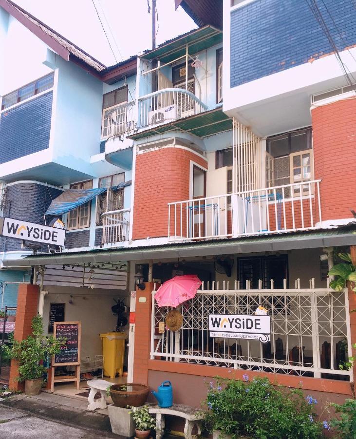 Wayside Guesthouse เชียงใหม่ ภายนอก รูปภาพ